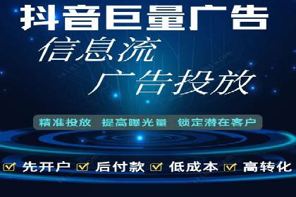 百度竞价排名服务的广告投放技巧与策略