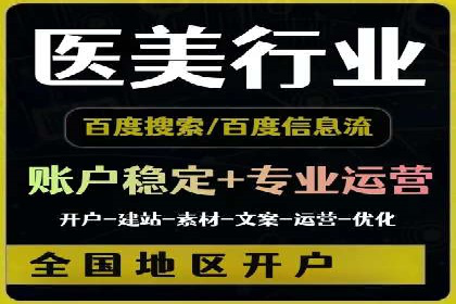 案例分享：SEM投放助力企业品牌知名度