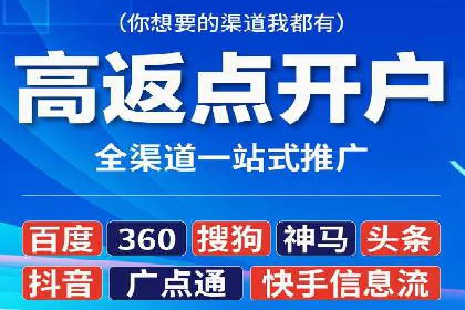 信息流托管服务助力品牌传播案例