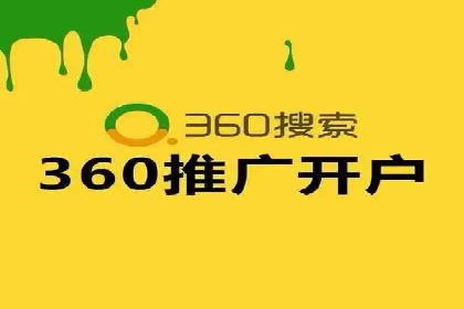 百度运营推广助力电商，揭秘热门案例