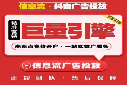 信息流广告创意技巧：实战案例解析